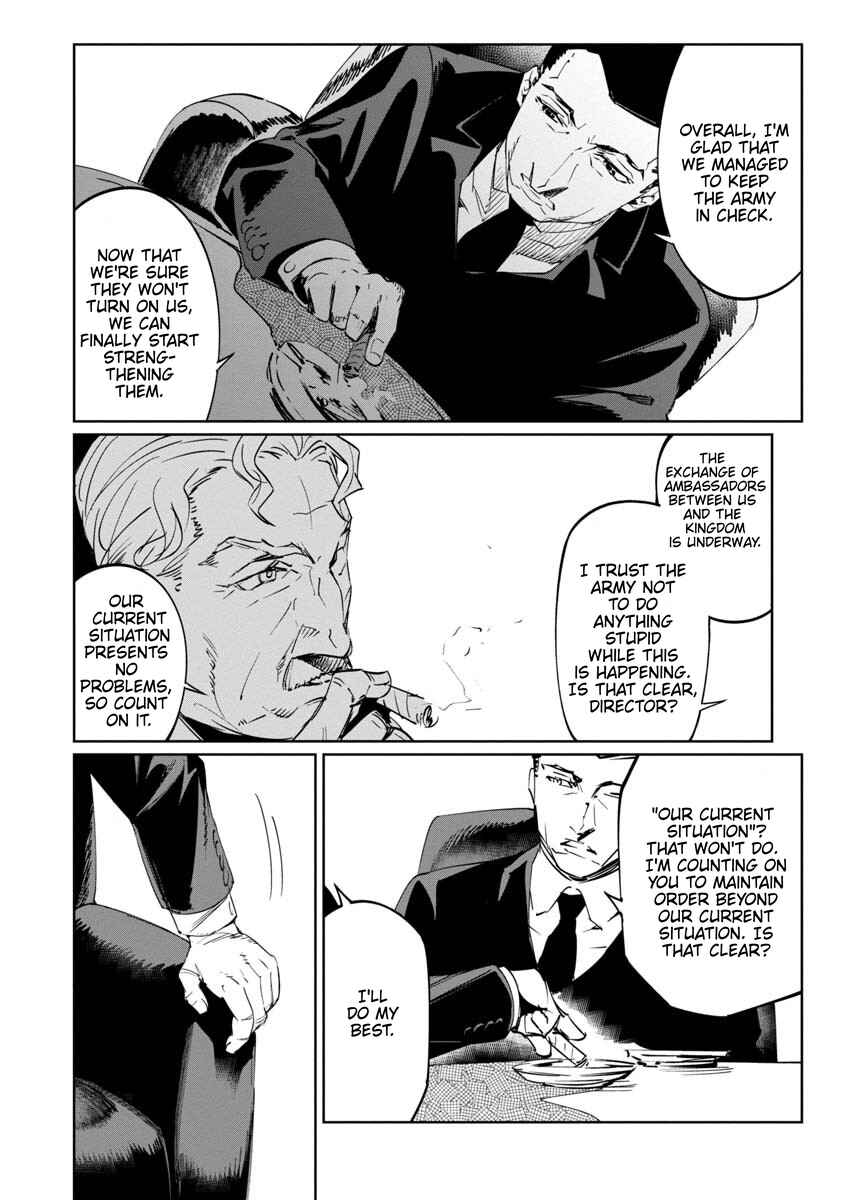 Page 22 Chapter 12 Baikoku Kikan