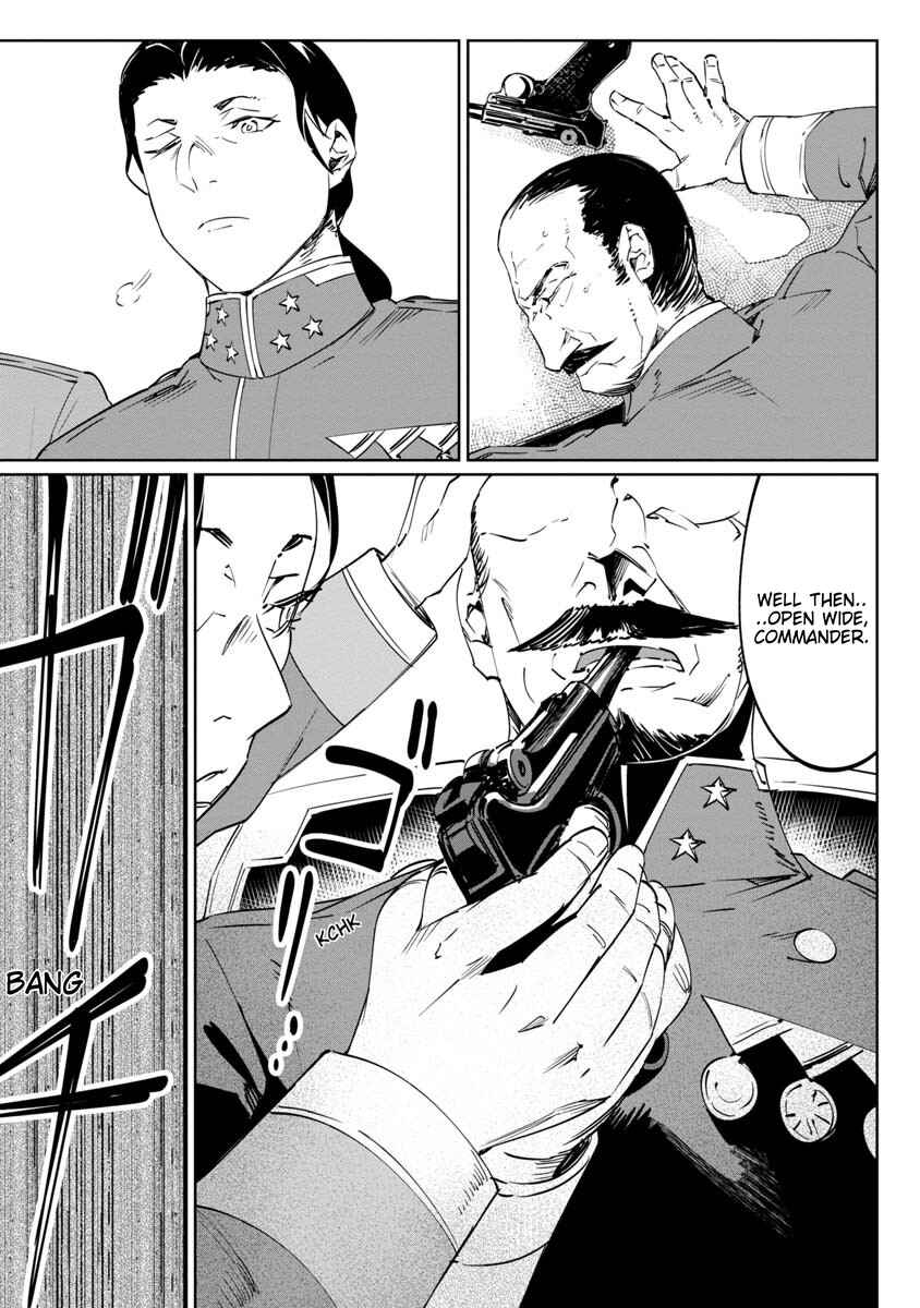 Page 3 Chapter 12 Baikoku Kikan