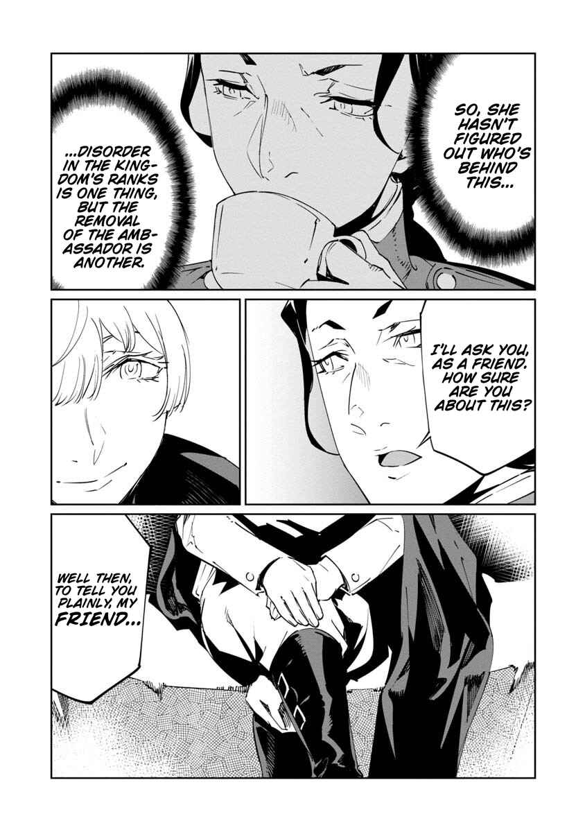 Page 22 Chapter 16 Baikoku Kikan