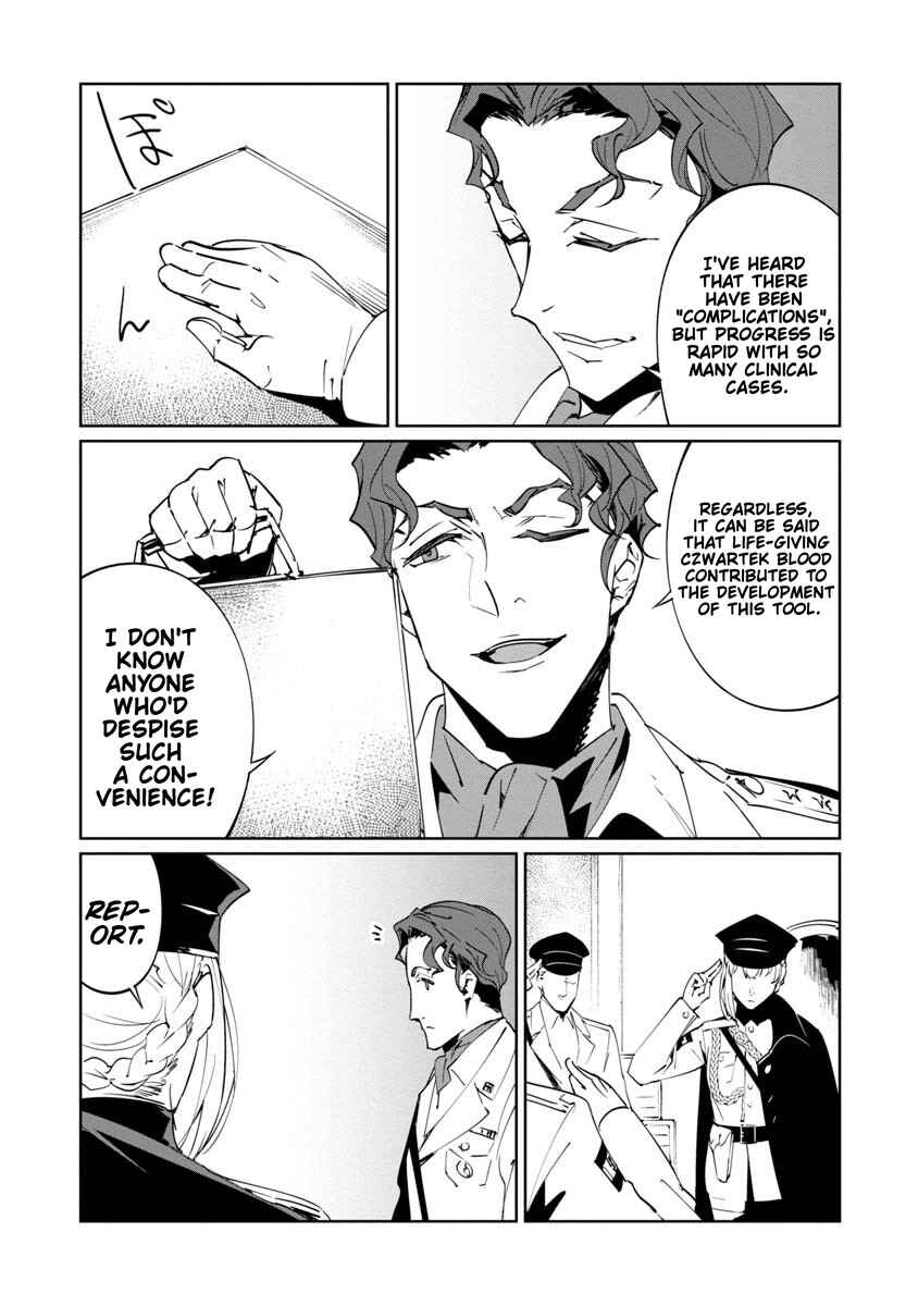 Page 28 Chapter 16 Baikoku Kikan