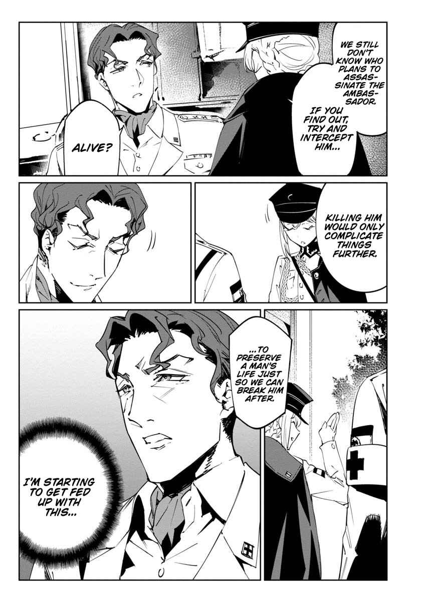 Page 31 Chapter 16 Baikoku Kikan