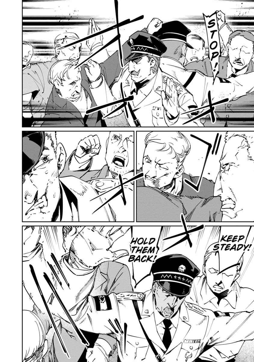 Page 4 Chapter 16 Baikoku Kikan