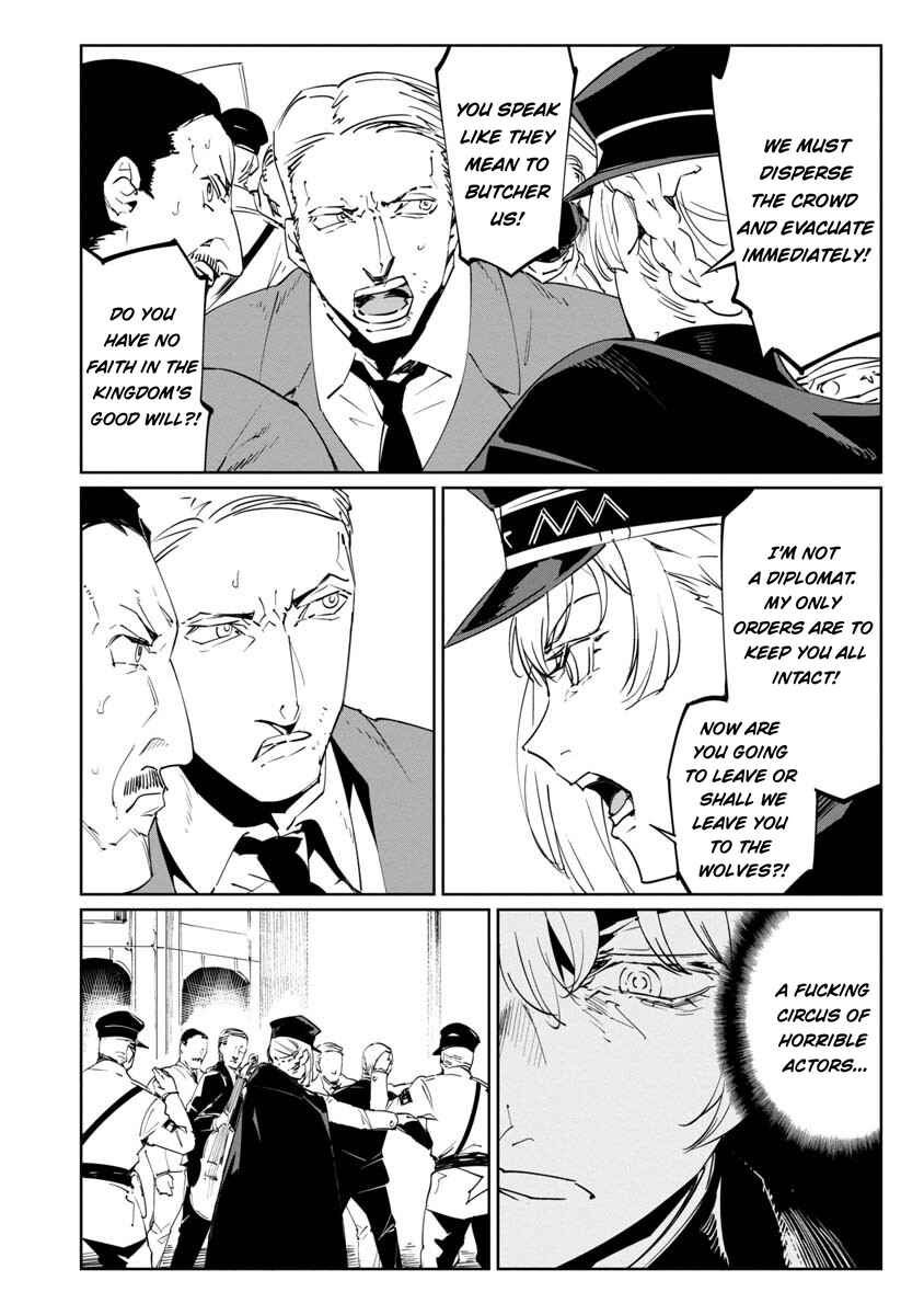 Page 6 Chapter 16 Baikoku Kikan