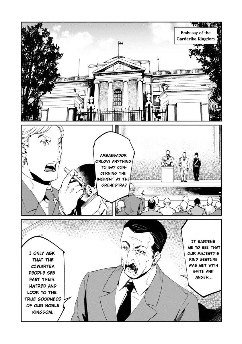 Page 8 Chapter 16 Baikoku Kikan