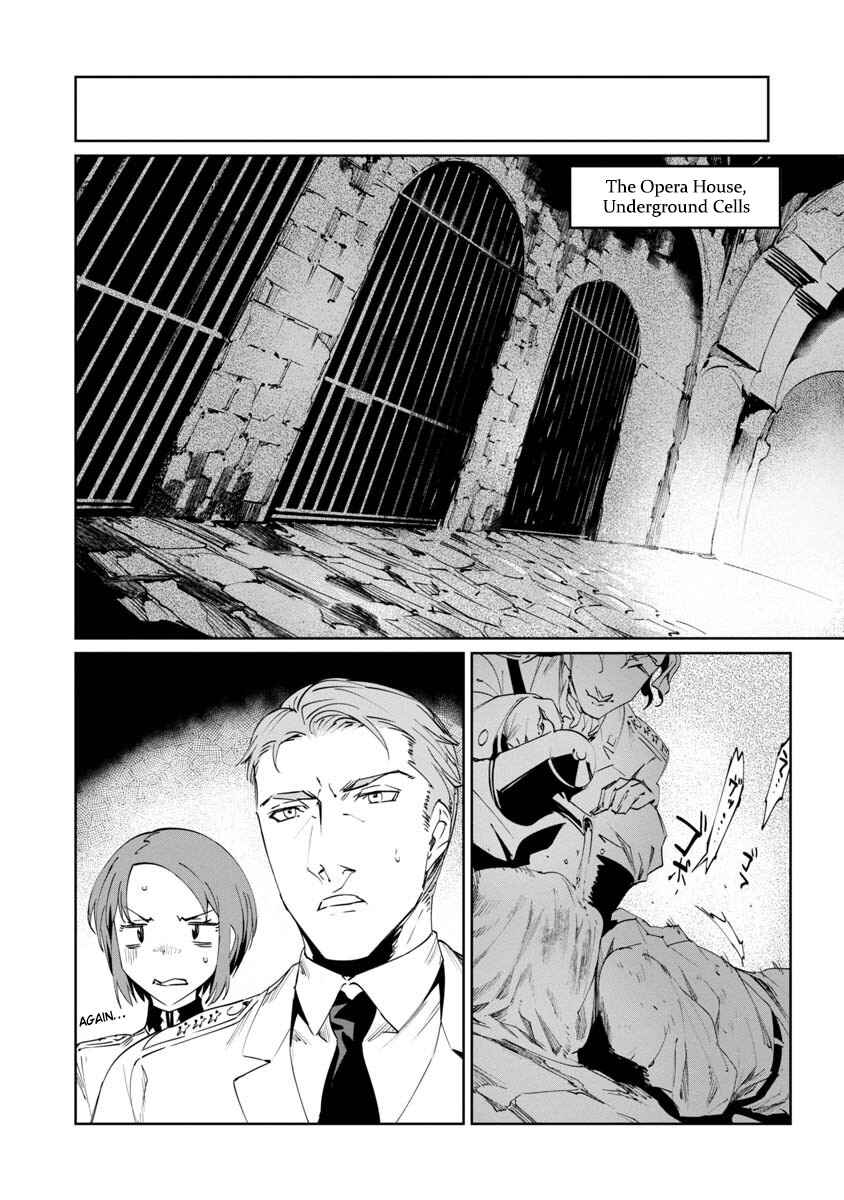 Page 10 Chapter 3 Baikoku Kikan