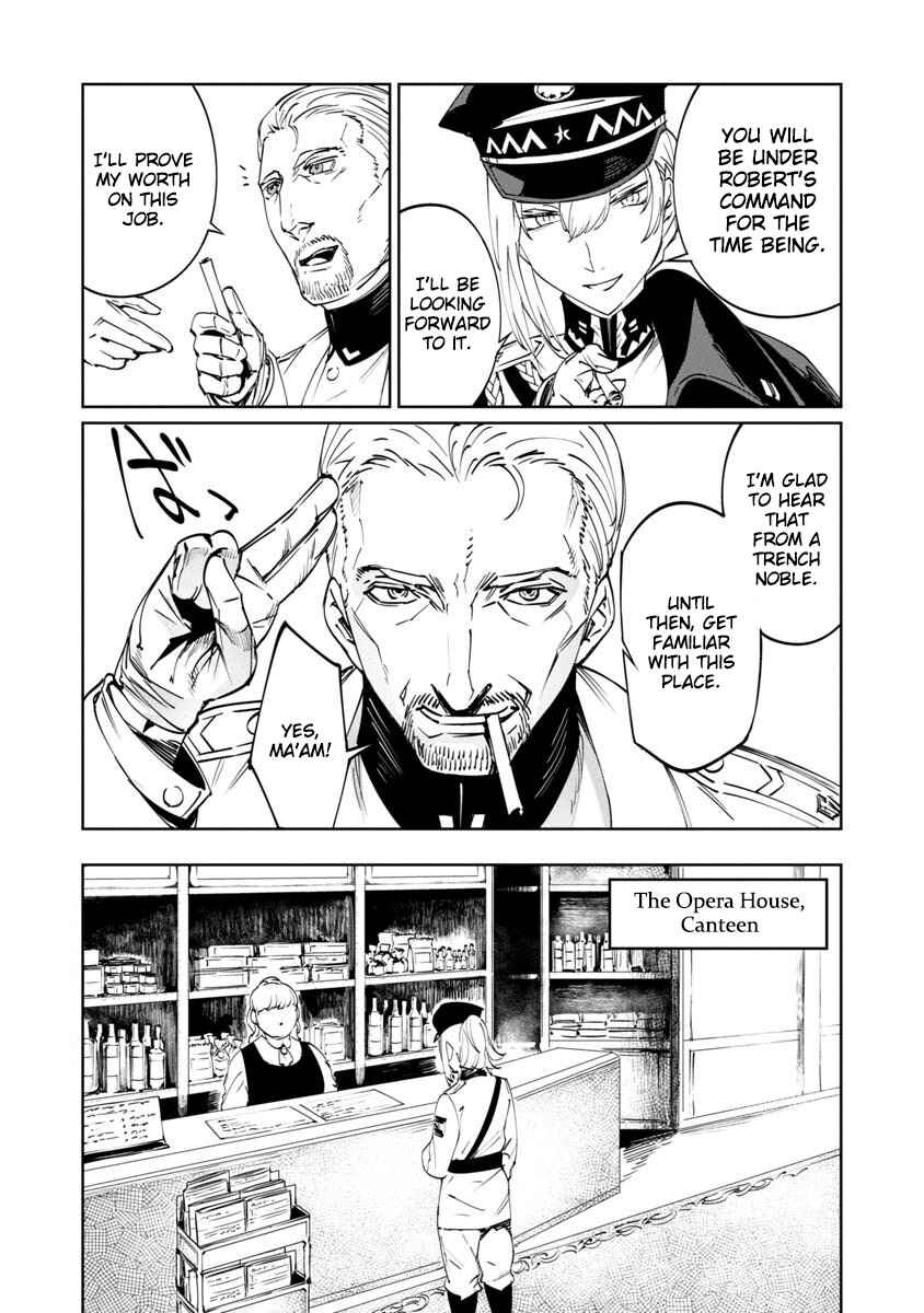 Page 21 Chapter 3 Baikoku Kikan