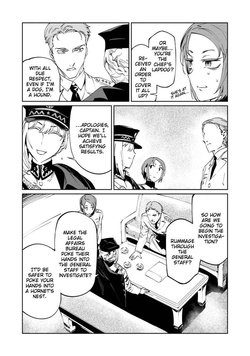 Page 4 Chapter 3 Baikoku Kikan