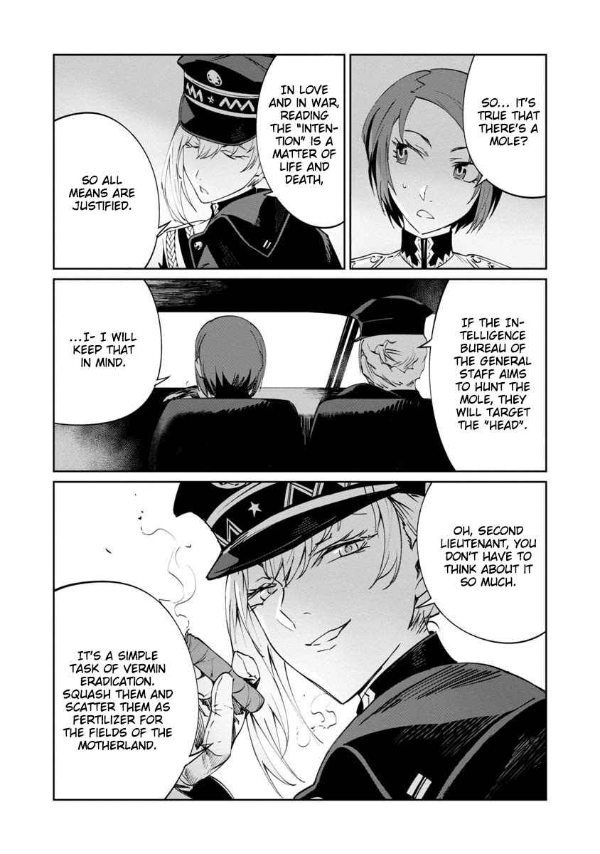 Page 9 Chapter 3 Baikoku Kikan