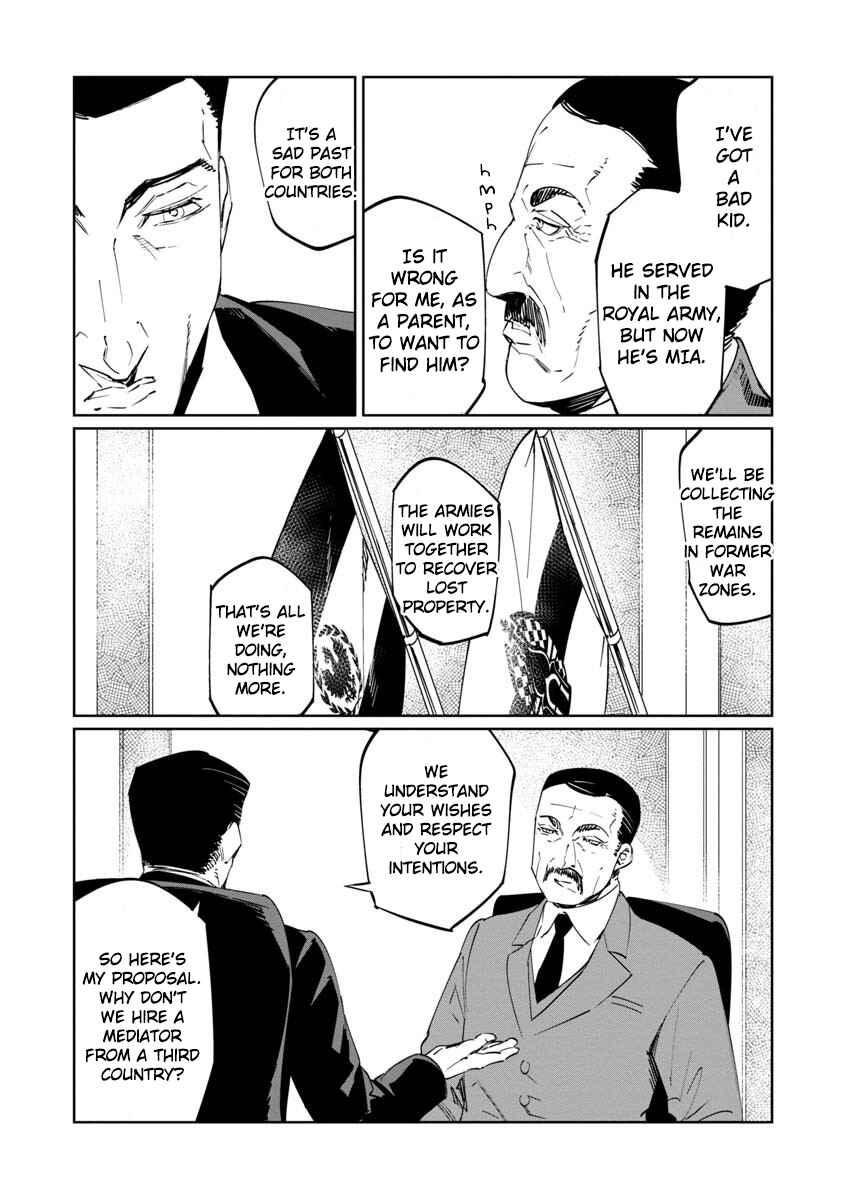 Page 11 Chapter 13 Baikoku Kikan