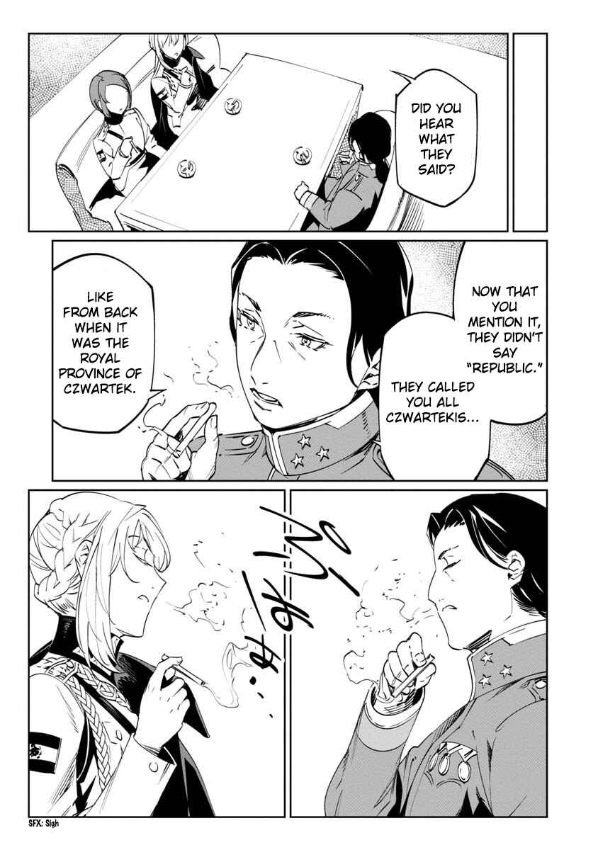 Page 13 Chapter 13 Baikoku Kikan