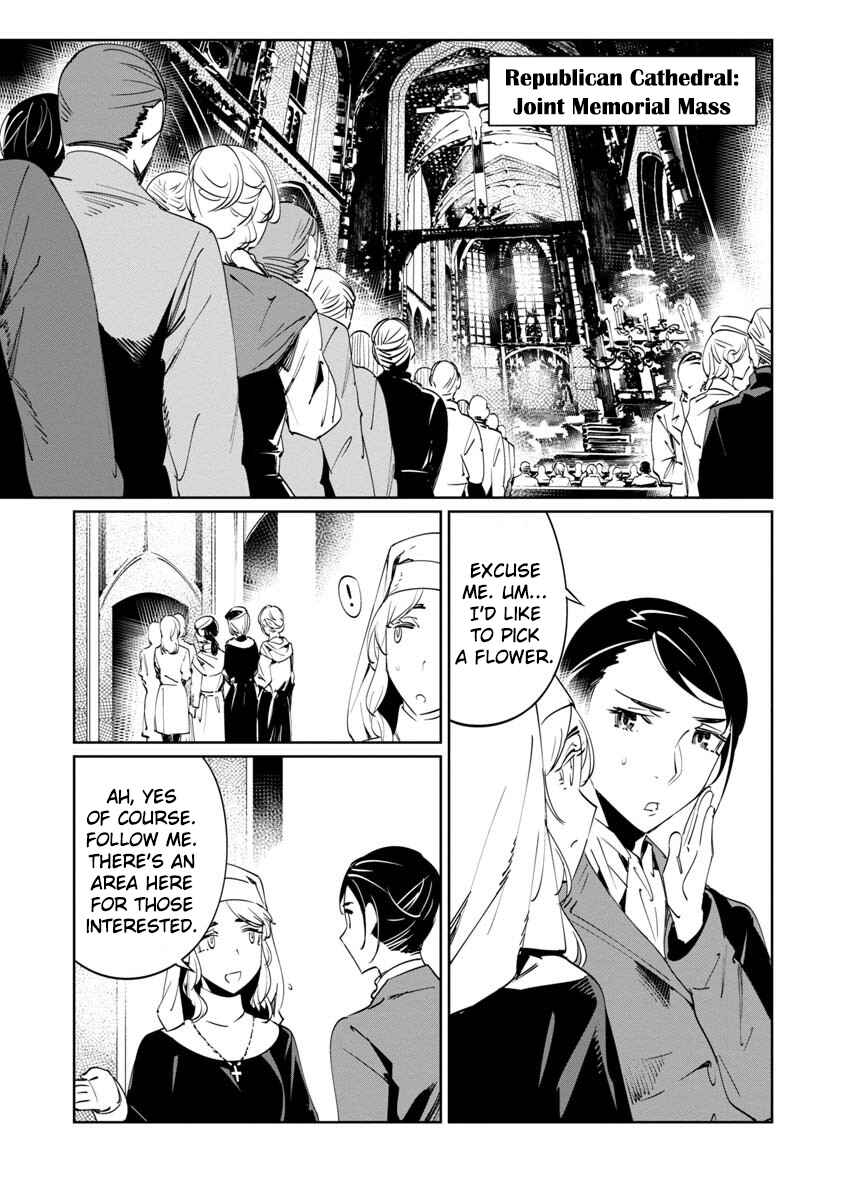 Page 29 Chapter 13 Baikoku Kikan