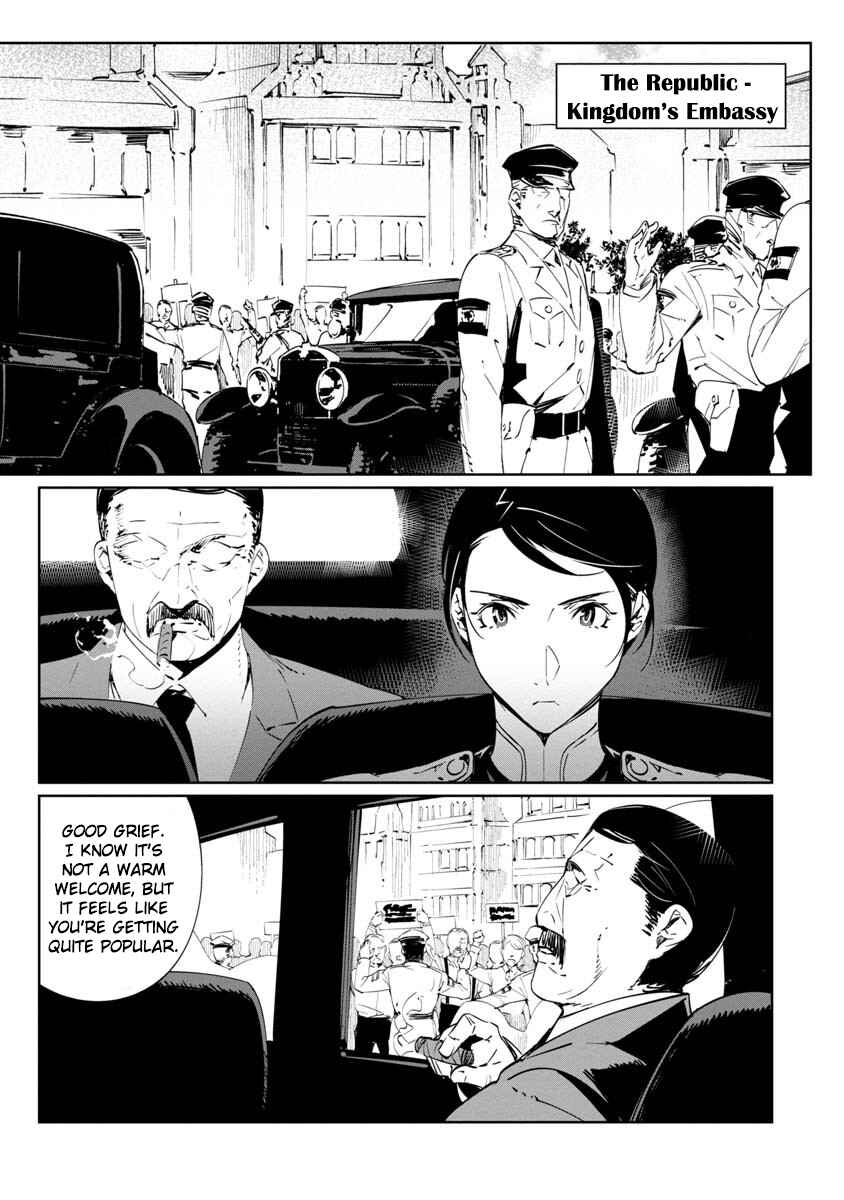 Page 3 Chapter 13 Baikoku Kikan