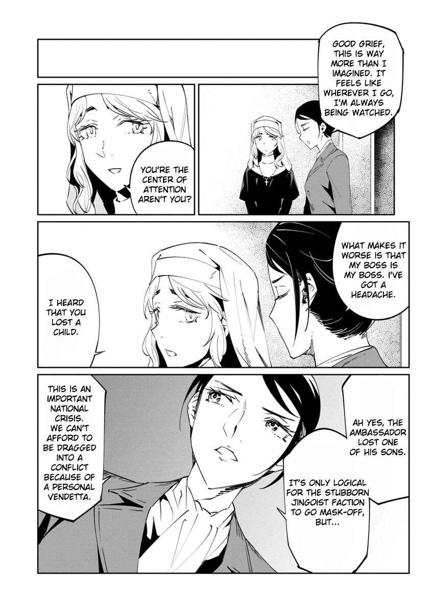 Page 30 Chapter 13 Baikoku Kikan