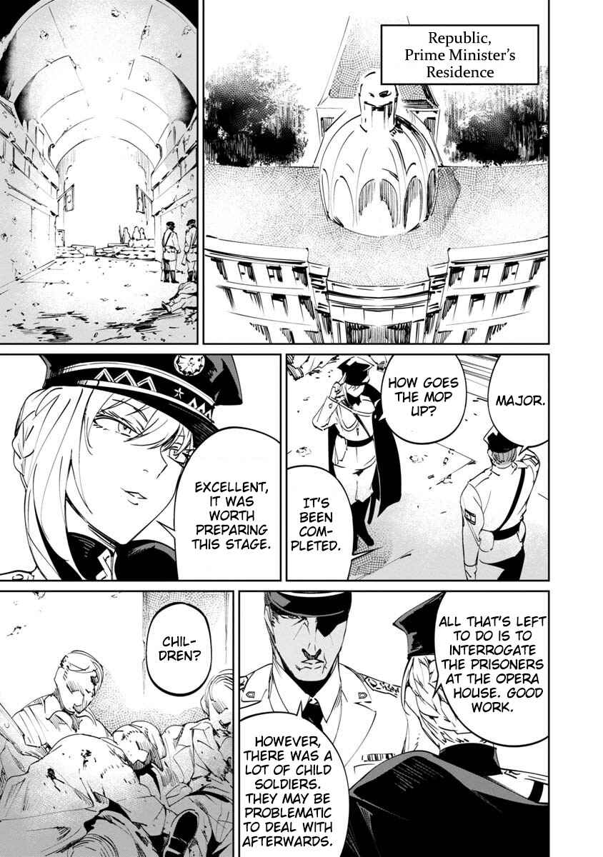 Page 1 Chapter 2 Baikoku Kikan