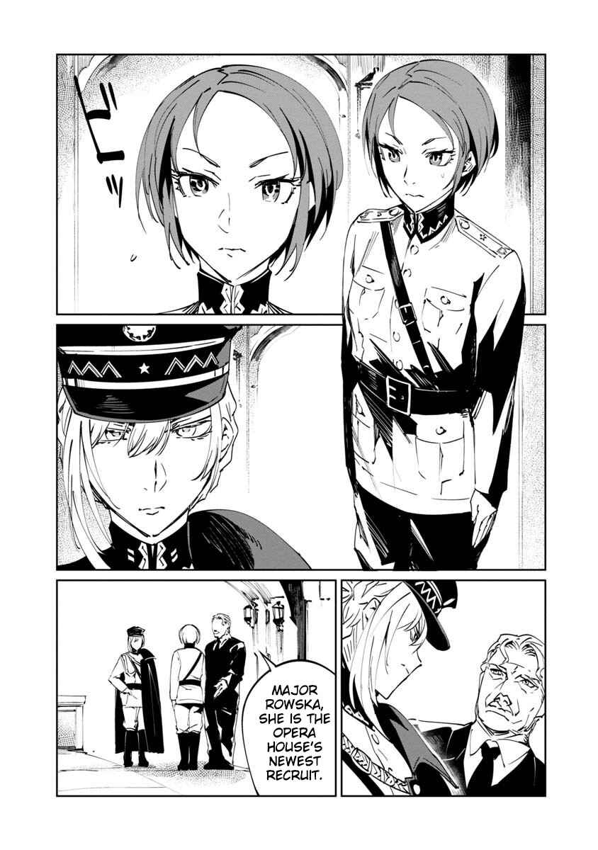 Page 13 Chapter 2 Baikoku Kikan