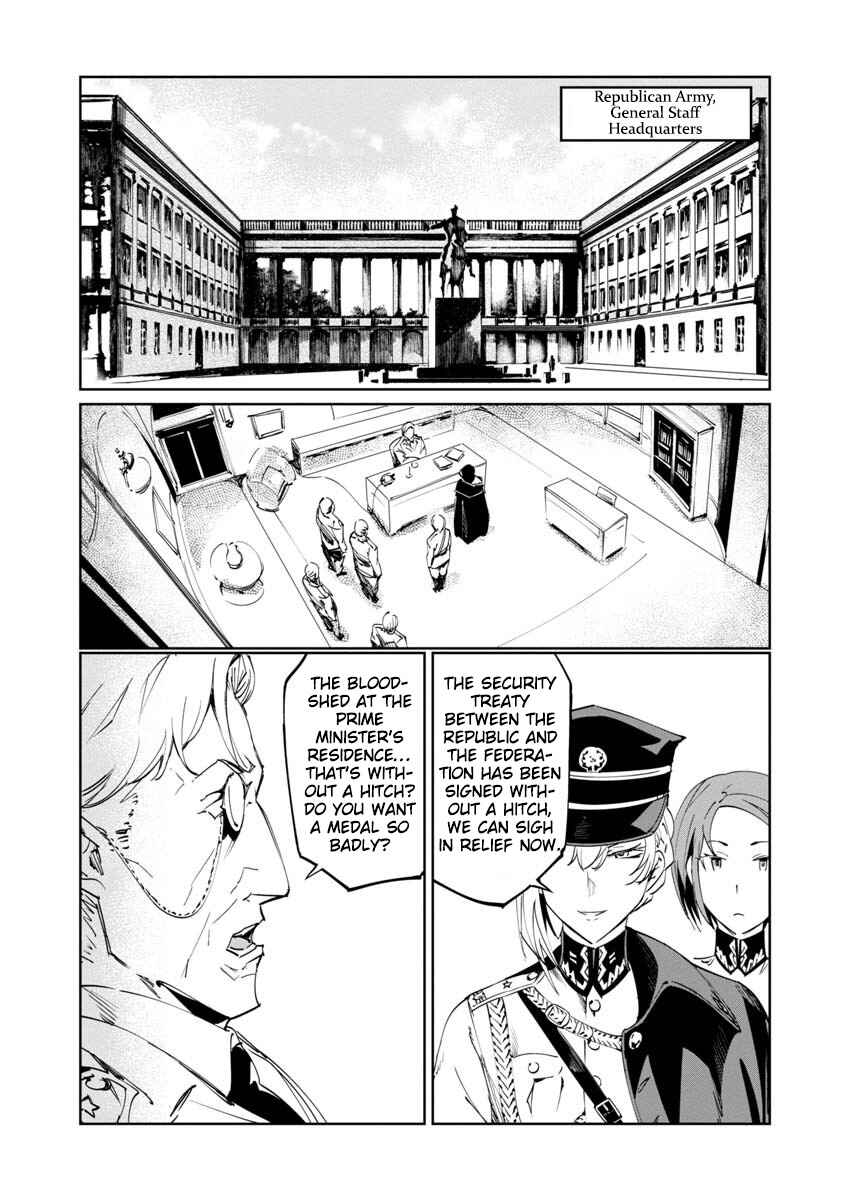 Page 25 Chapter 2 Baikoku Kikan