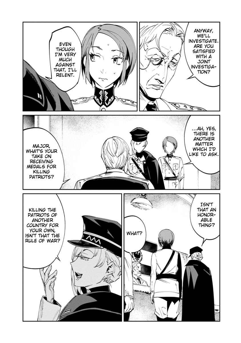 Page 27 Chapter 2 Baikoku Kikan