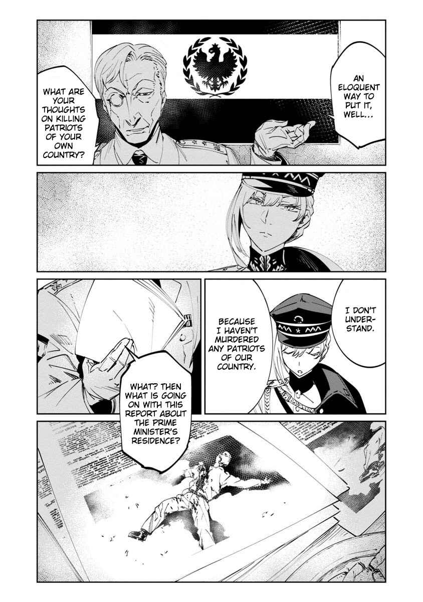 Page 28 Chapter 2 Baikoku Kikan
