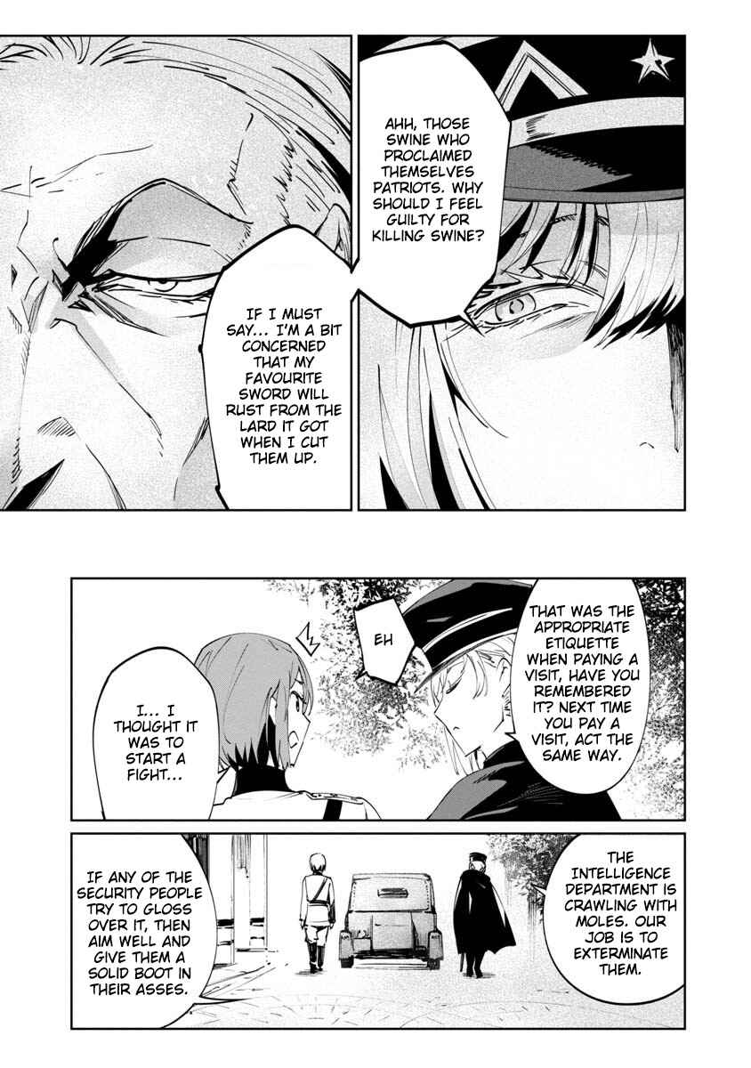 Page 29 Chapter 2 Baikoku Kikan