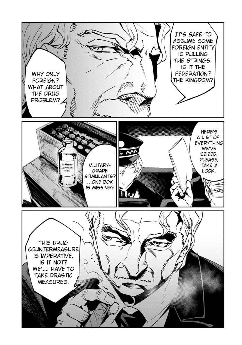 Page 12 Chapter 6 Baikoku Kikan