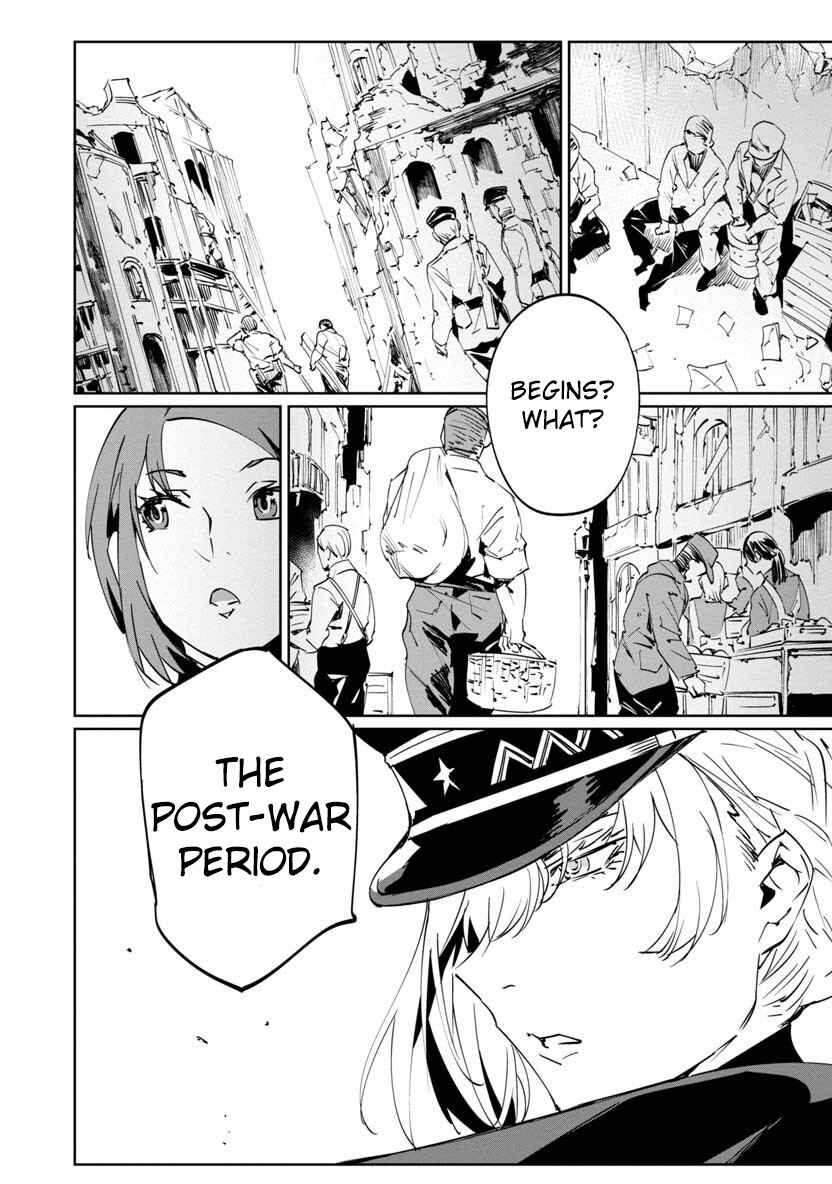 Page 23 Chapter 6 Baikoku Kikan