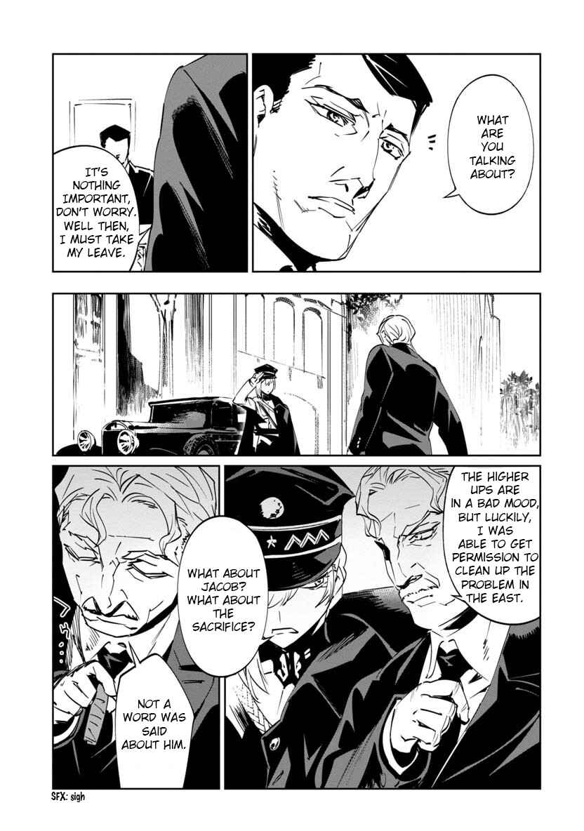 Page 8 Chapter 6 Baikoku Kikan