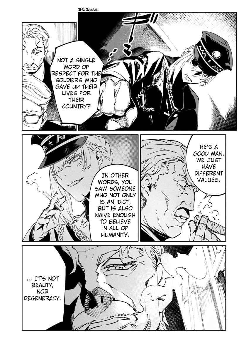 Page 9 Chapter 6 Baikoku Kikan