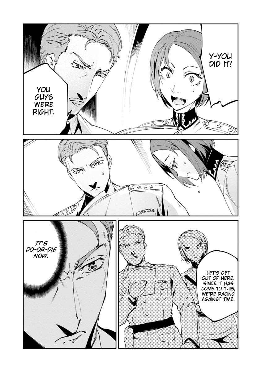 Page 11 Chapter 4 Baikoku Kikan