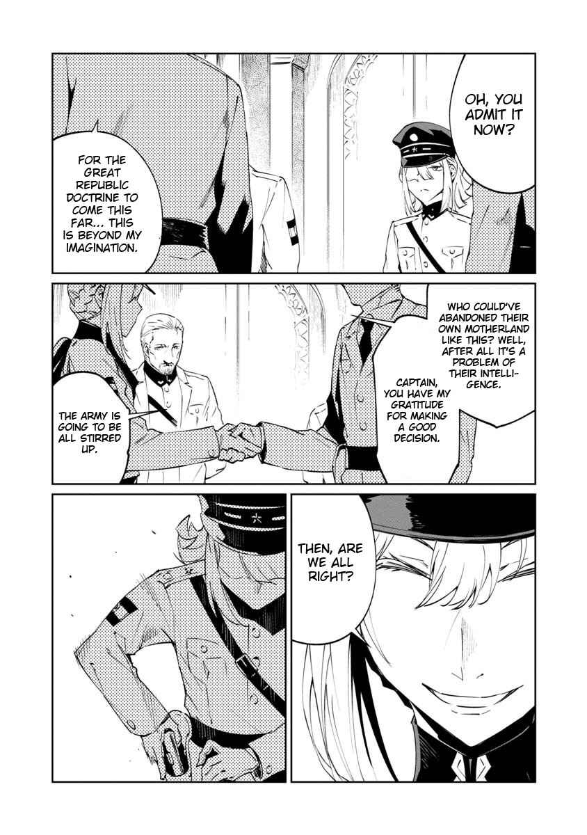 Page 13 Chapter 4 Baikoku Kikan