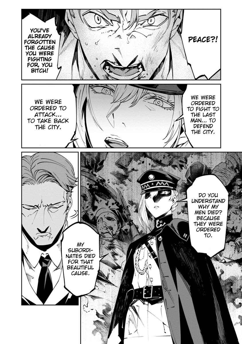 Page 26 Chapter 4 Baikoku Kikan