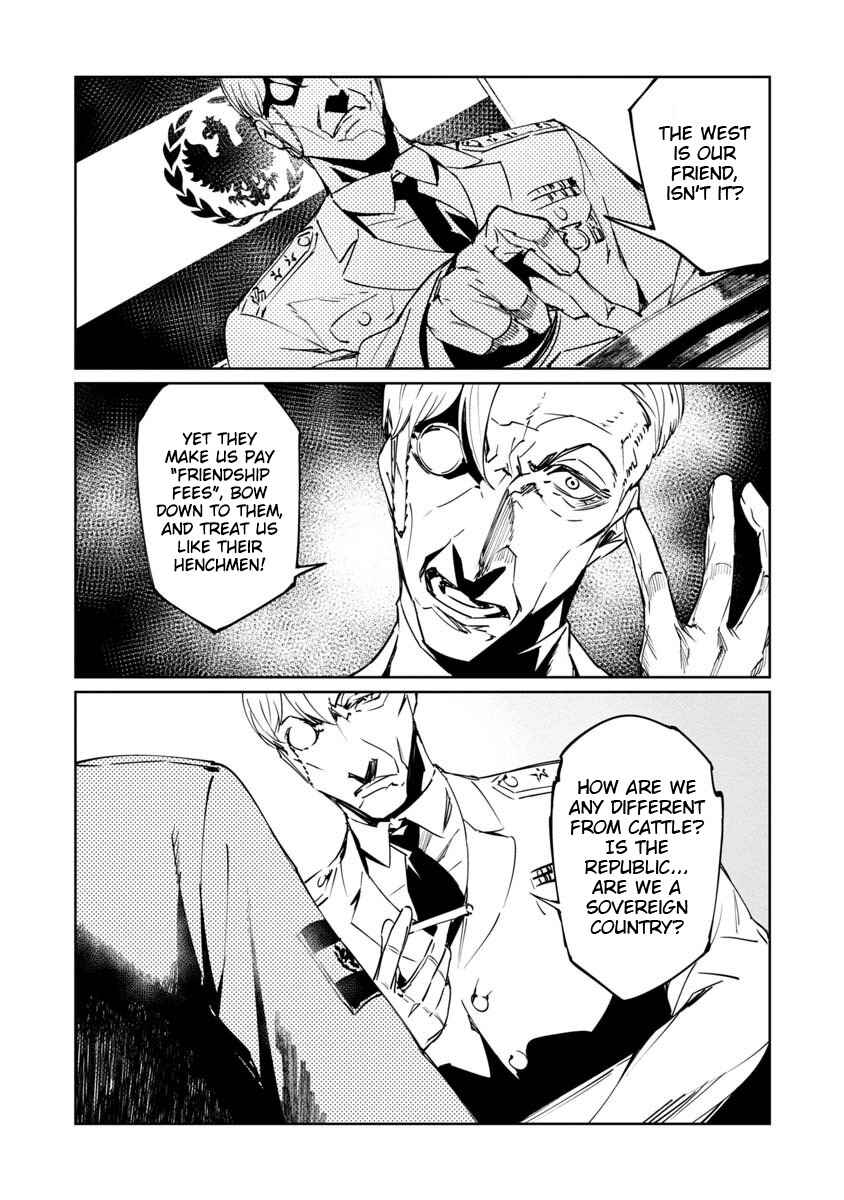 Page 3 Chapter 4 Baikoku Kikan