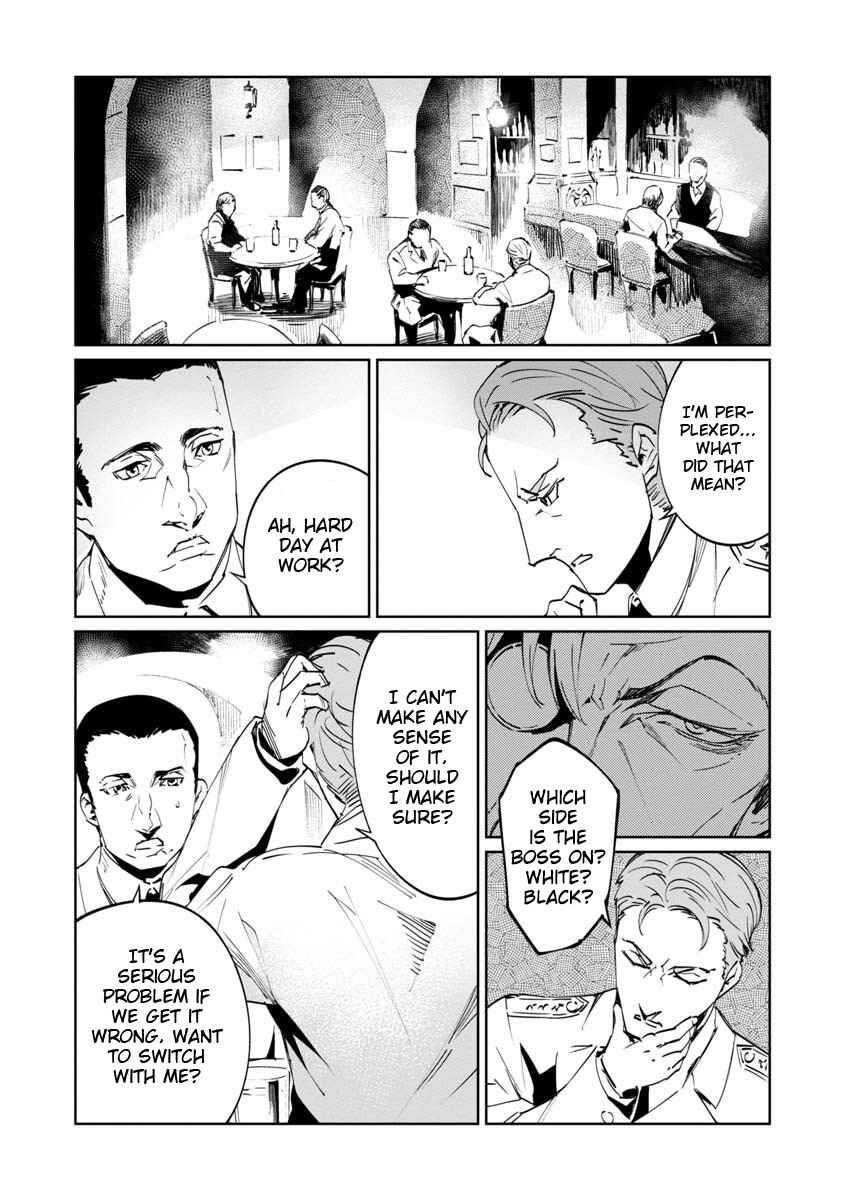 Page 5 Chapter 4 Baikoku Kikan