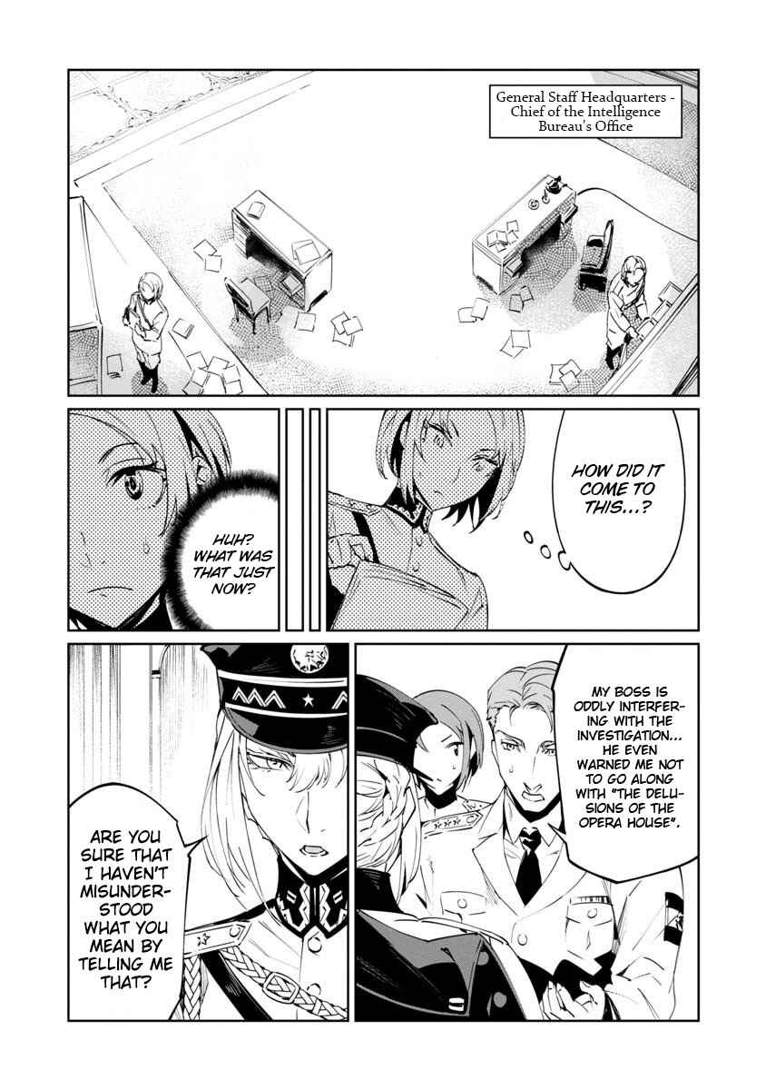 Page 7 Chapter 4 Baikoku Kikan