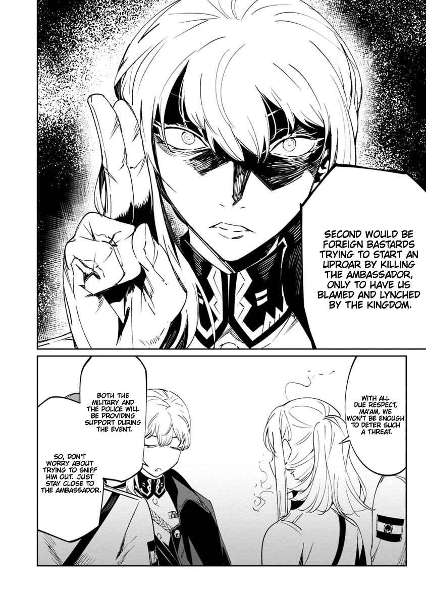 Page 16 Chapter 14 Baikoku Kikan