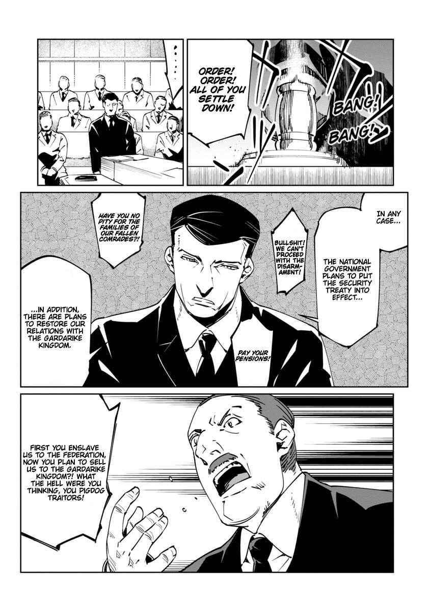 Page 3 Chapter 14 Baikoku Kikan