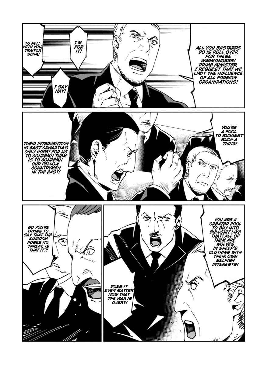 Page 4 Chapter 14 Baikoku Kikan