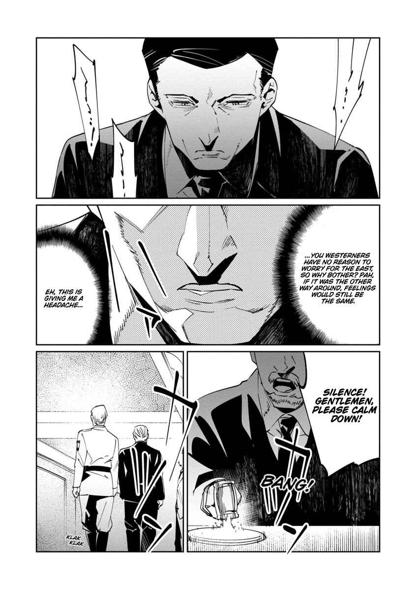 Page 5 Chapter 14 Baikoku Kikan