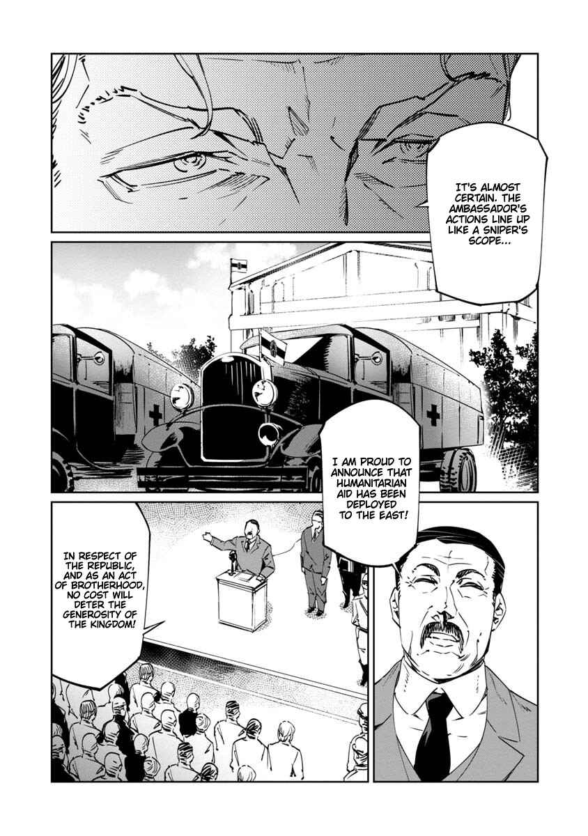 Page 7 Chapter 14 Baikoku Kikan