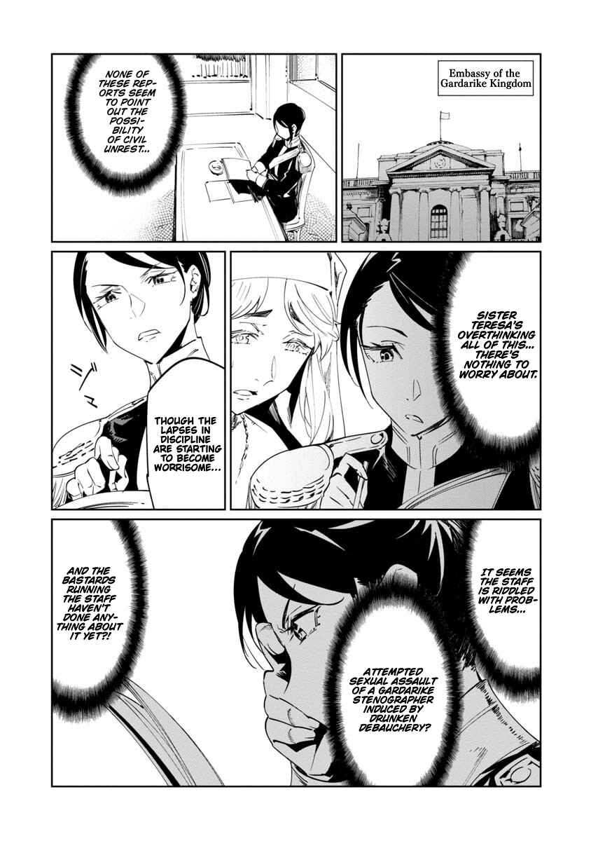 Page 10 Chapter 17 Baikoku Kikan