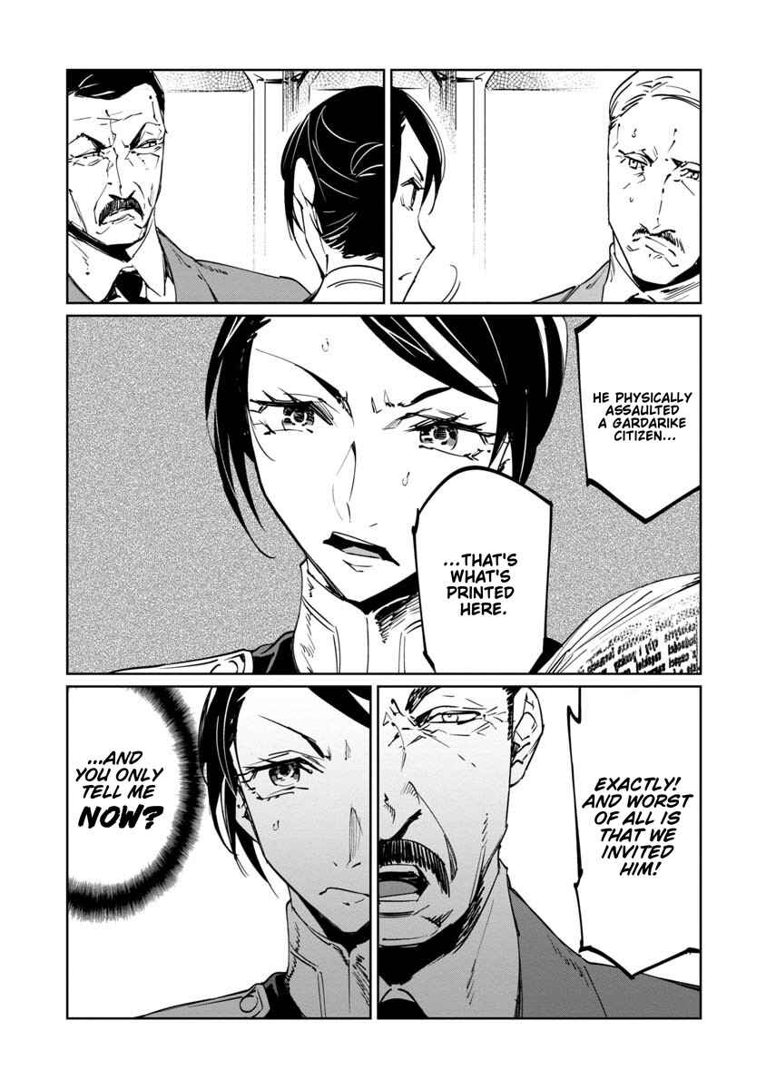 Page 14 Chapter 17 Baikoku Kikan