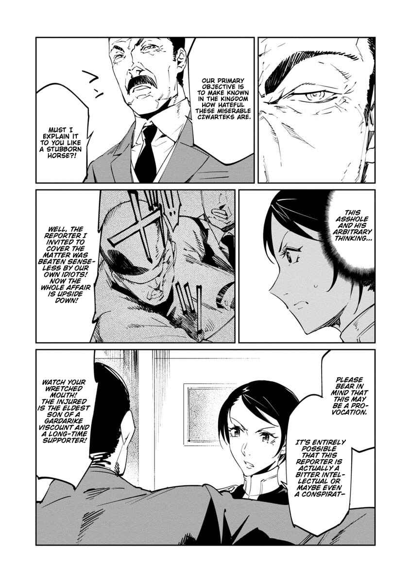 Page 15 Chapter 17 Baikoku Kikan