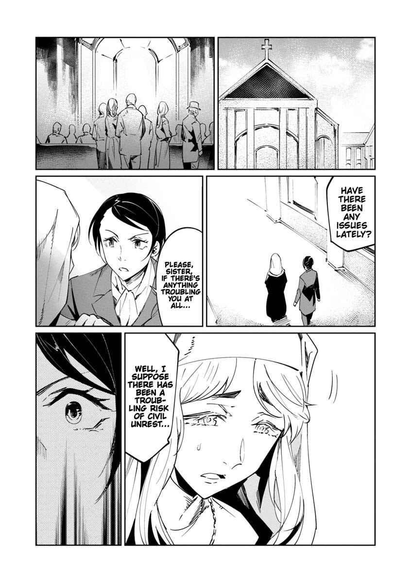 Page 2 Chapter 17 Baikoku Kikan
