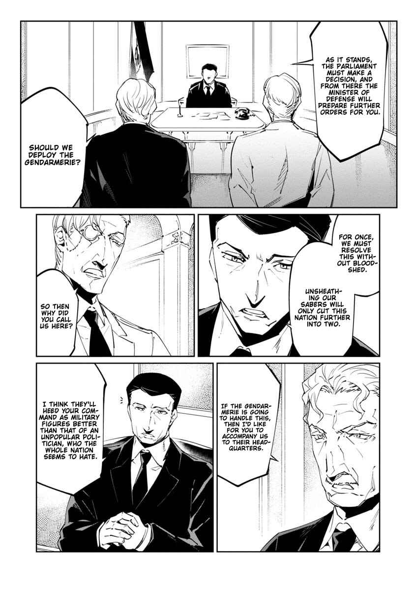 Page 21 Chapter 17 Baikoku Kikan