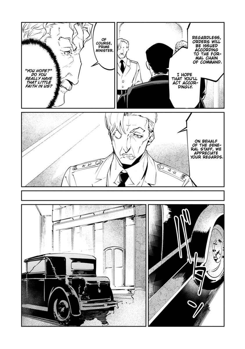 Page 23 Chapter 17 Baikoku Kikan