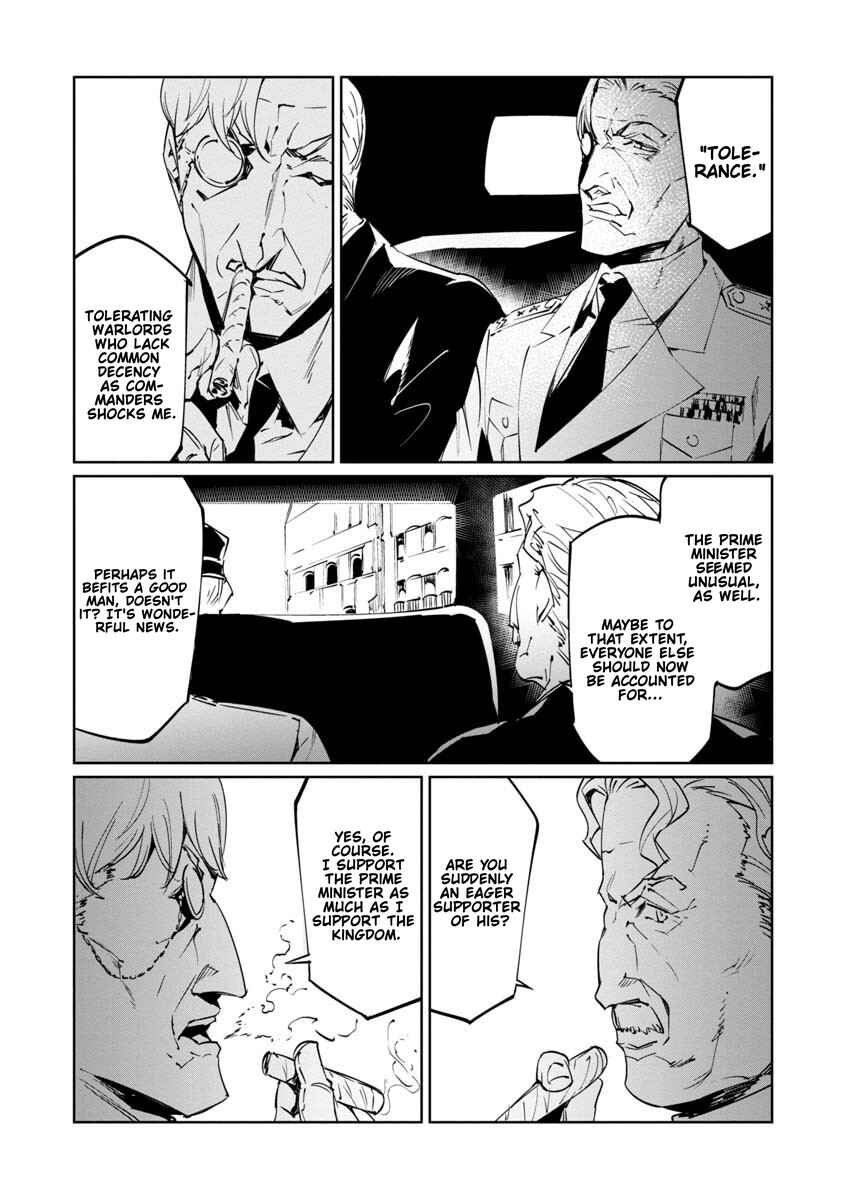 Page 24 Chapter 17 Baikoku Kikan