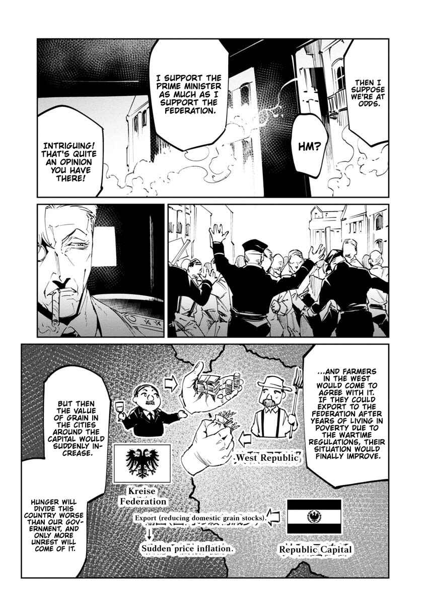 Page 25 Chapter 17 Baikoku Kikan