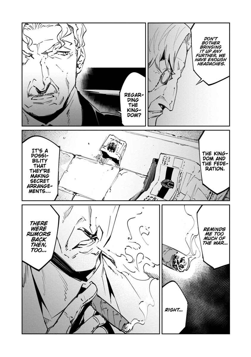 Page 27 Chapter 17 Baikoku Kikan