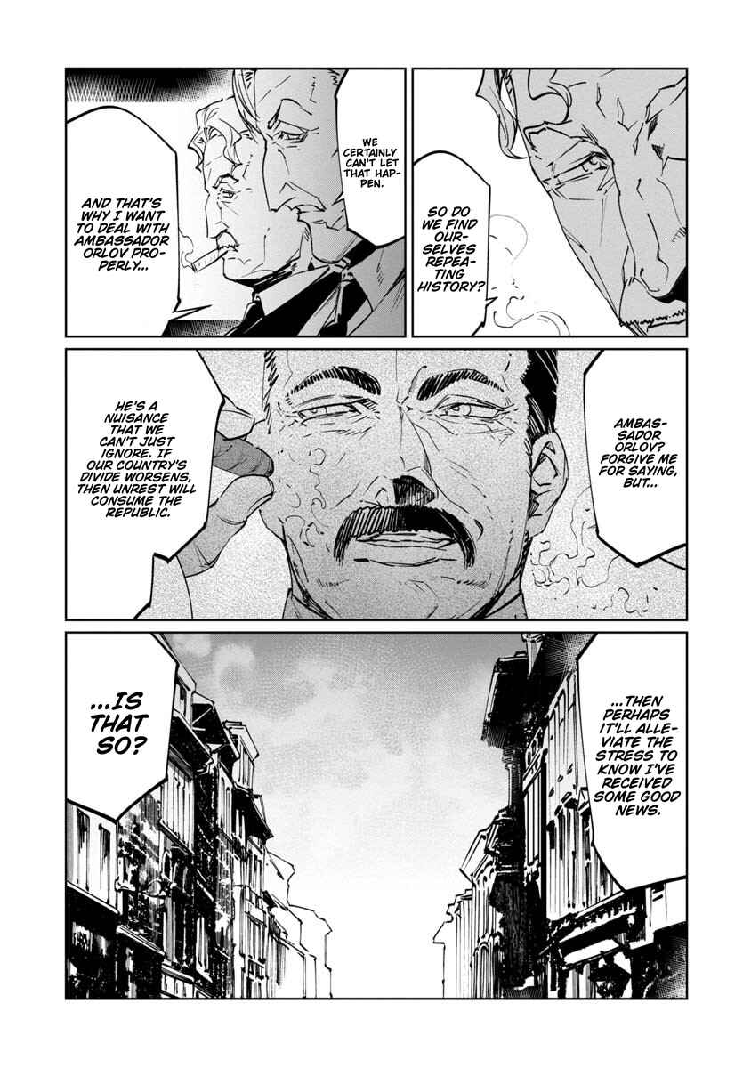 Page 28 Chapter 17 Baikoku Kikan