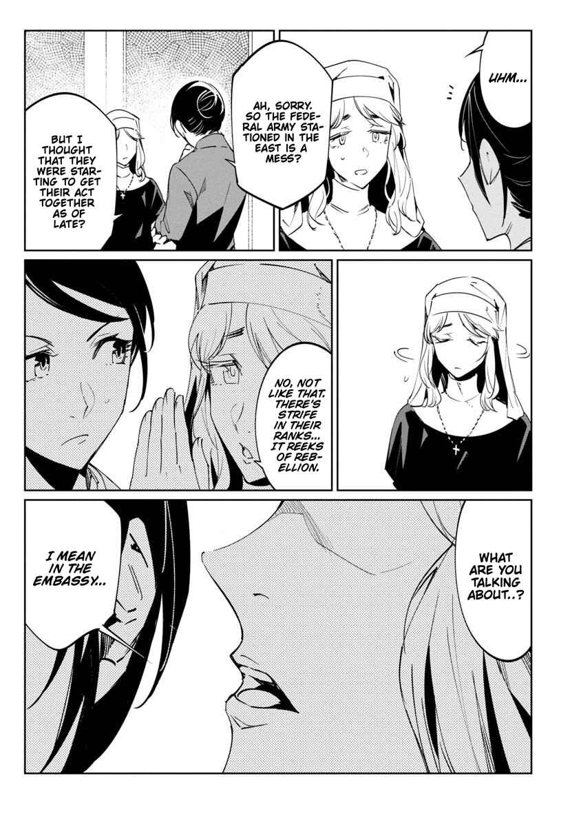 Page 5 Chapter 17 Baikoku Kikan