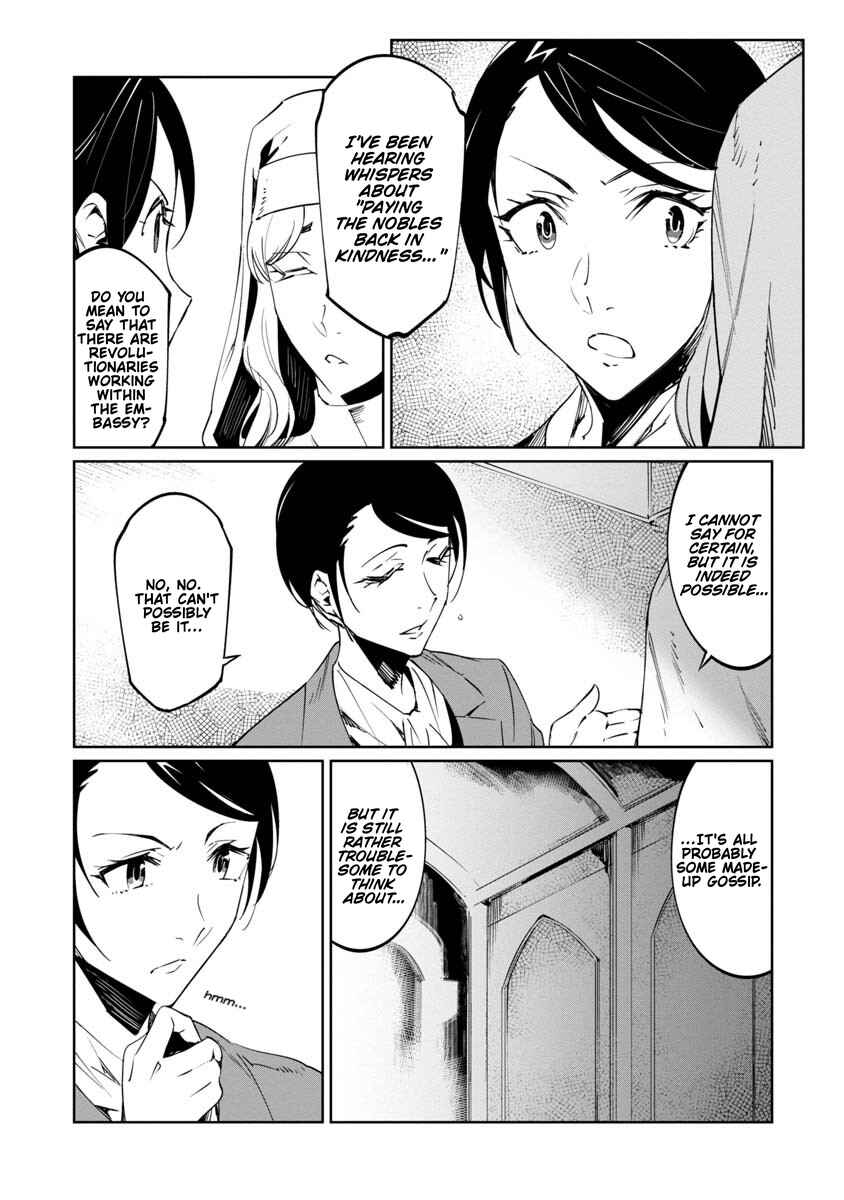 Page 6 Chapter 17 Baikoku Kikan